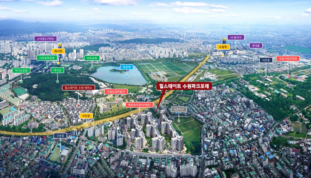힐스테이트 수원파크포레 단지 조망